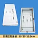 concrete plastic mould